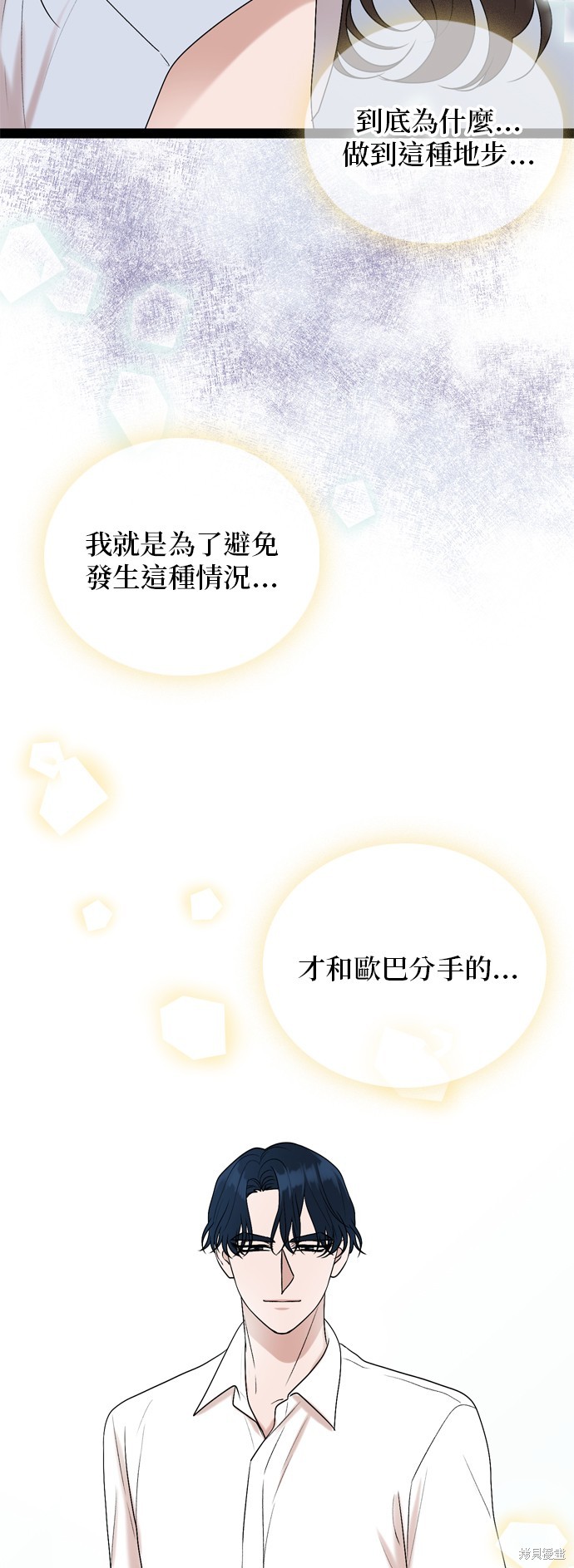 第93话40