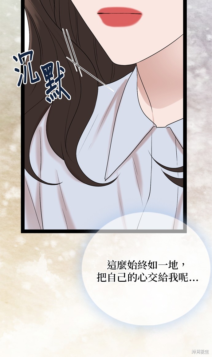 第93话48