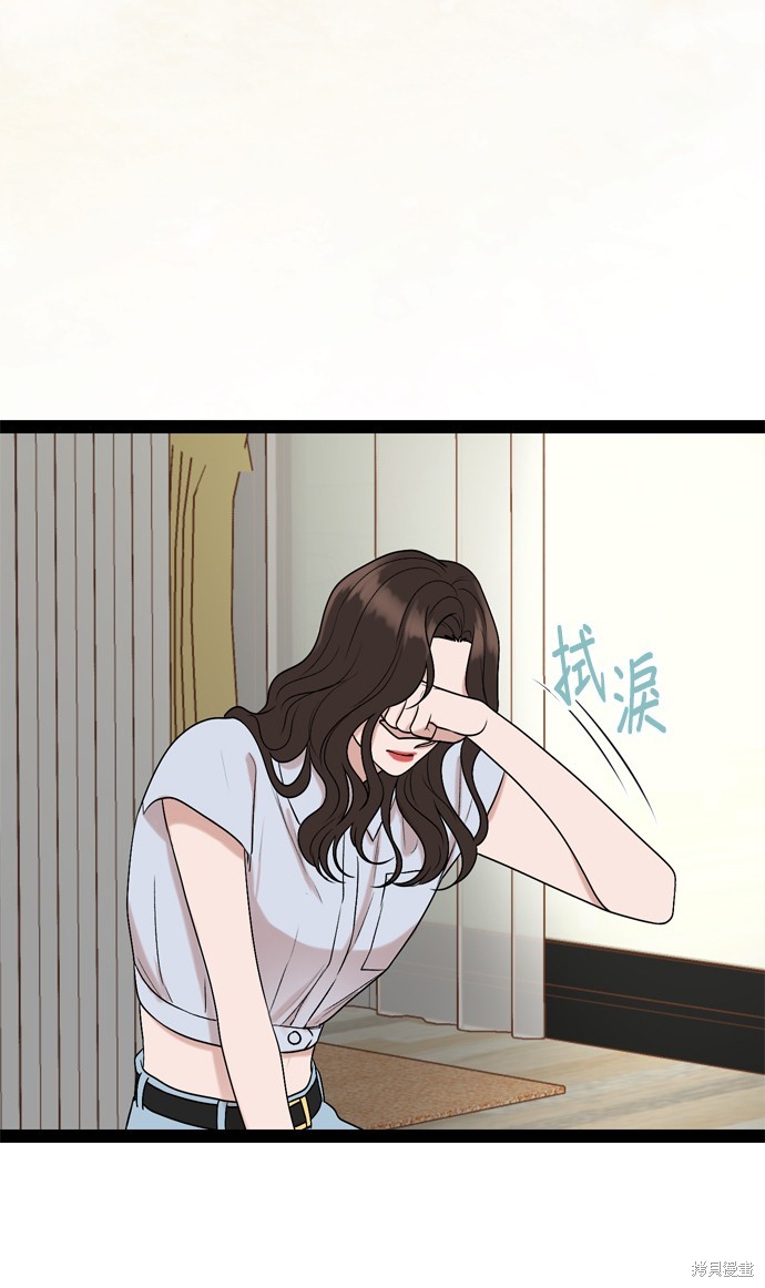 第93话49