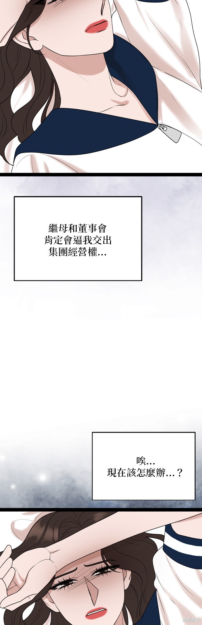 第93话5