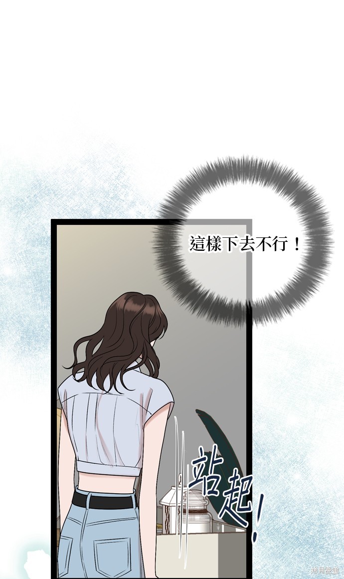 第93话50