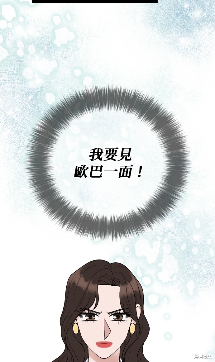 第93话51