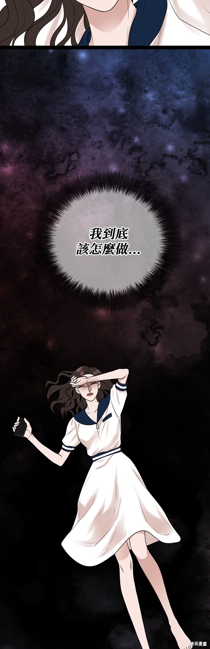 第93话6