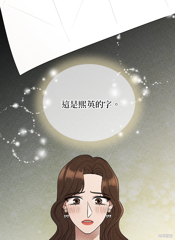 第94话10