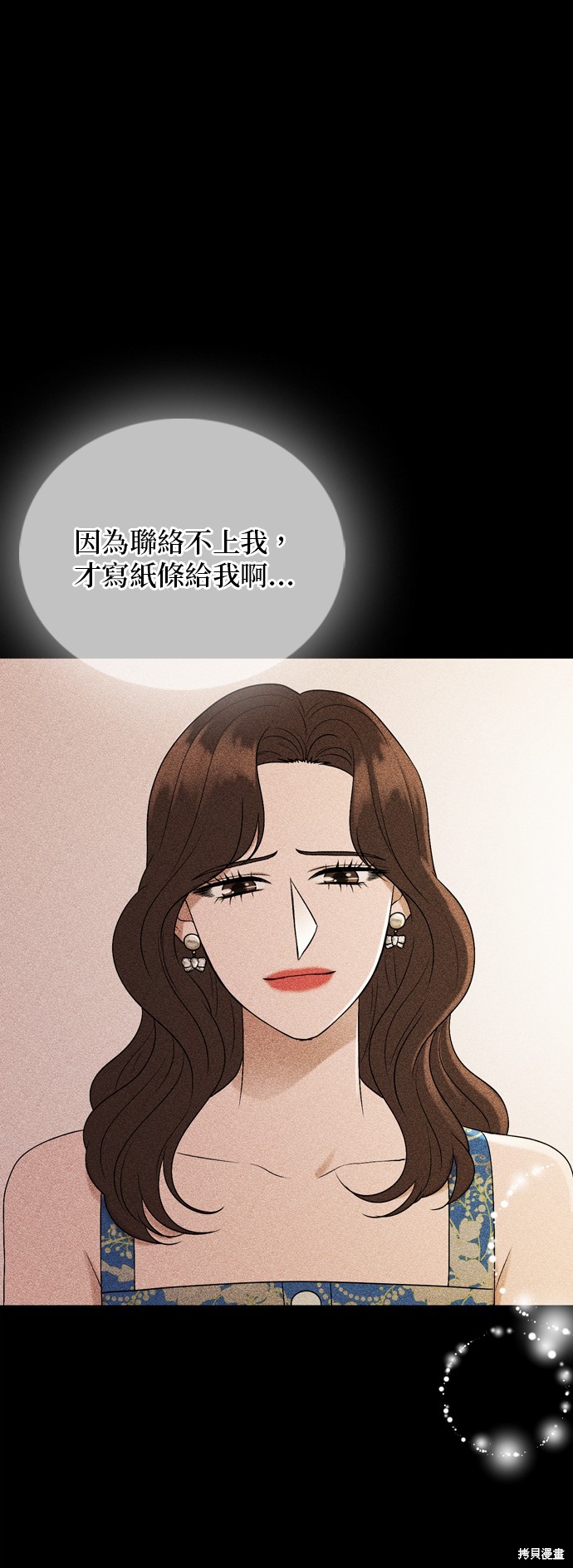 第94话12