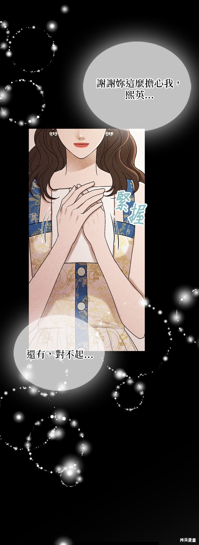 第94话13