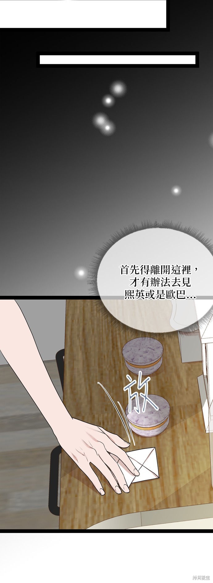 第94话14