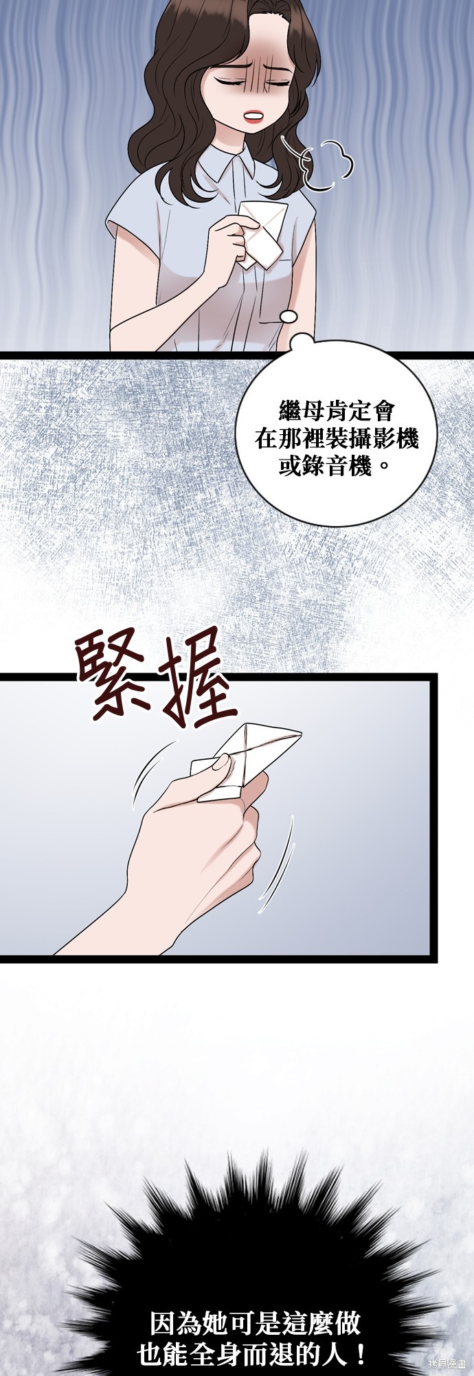 第94话16