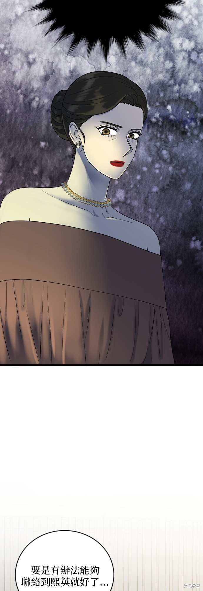 第94话17
