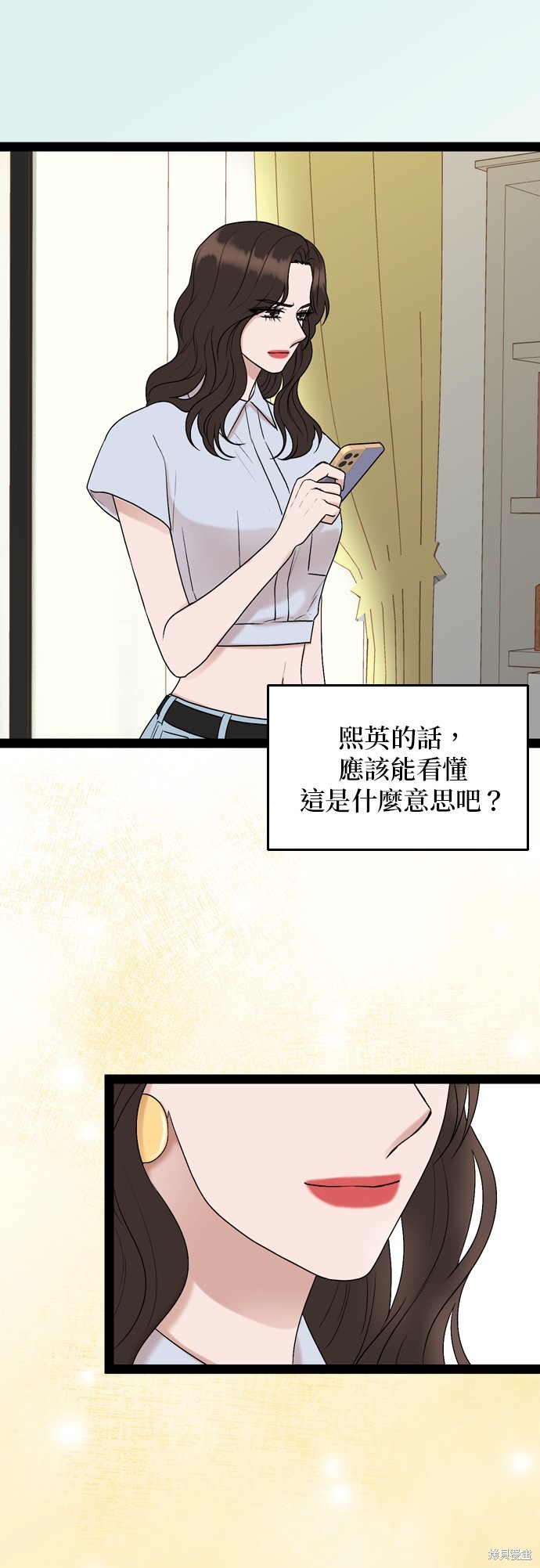第94话21