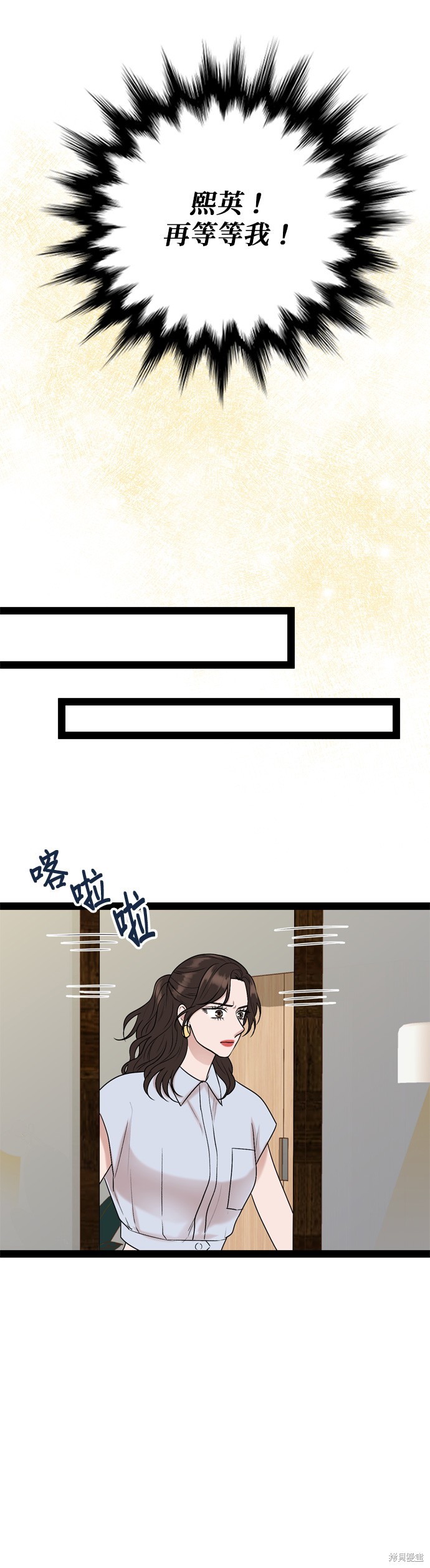 第94话23