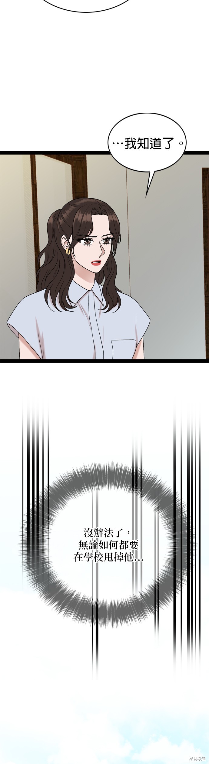 第94话26