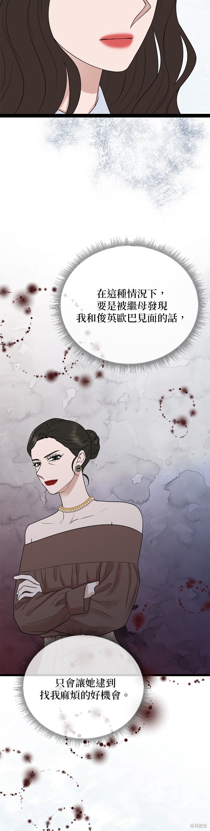 第94话3