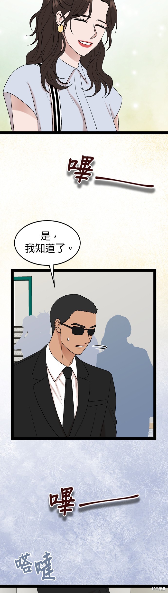 第94话32