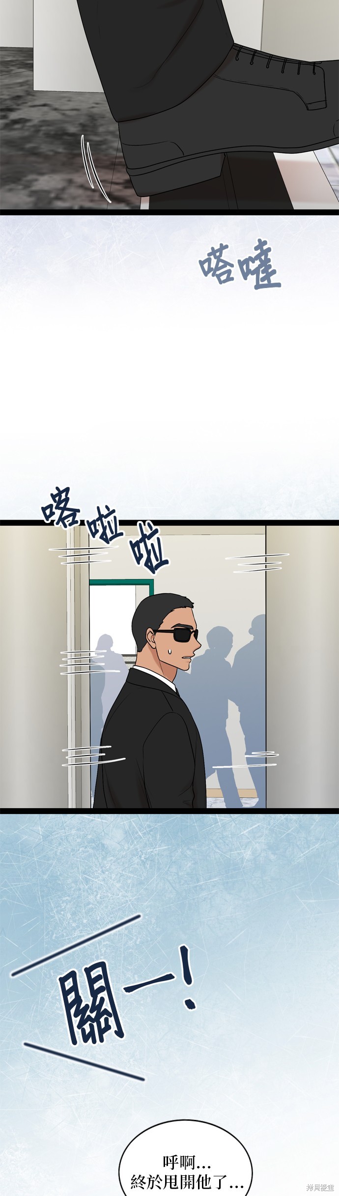 第94话33