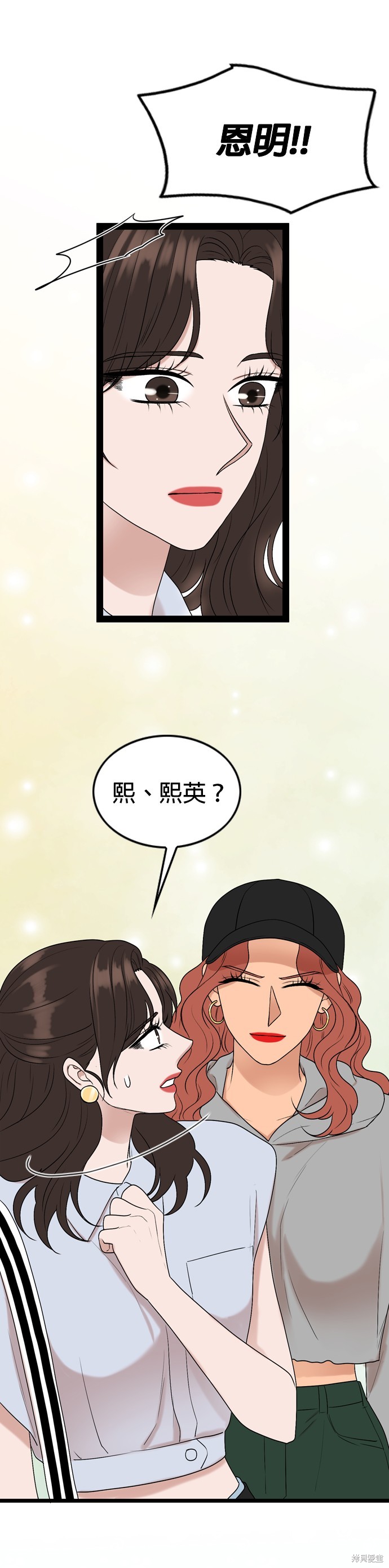 第94话35