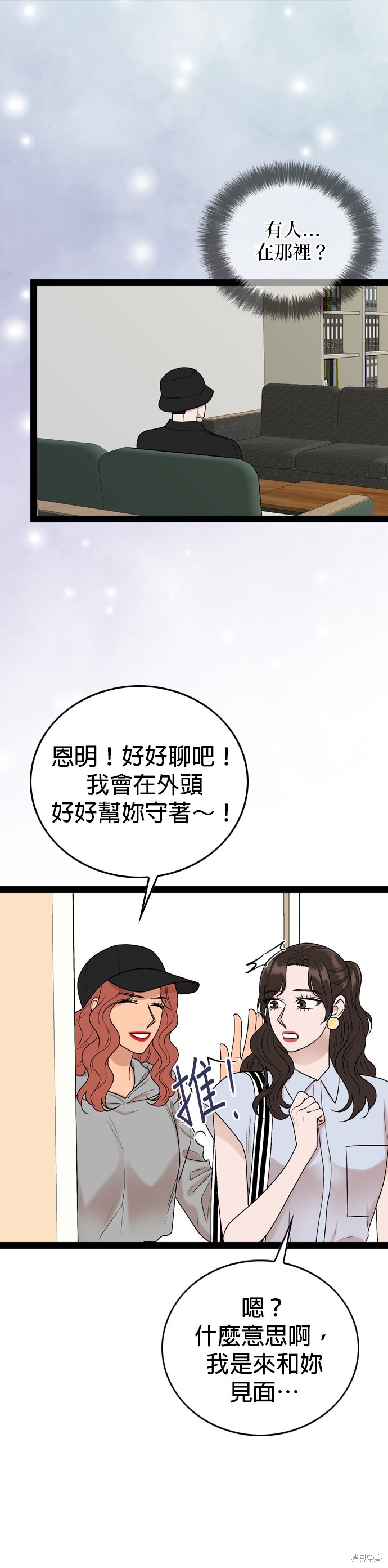第94话39