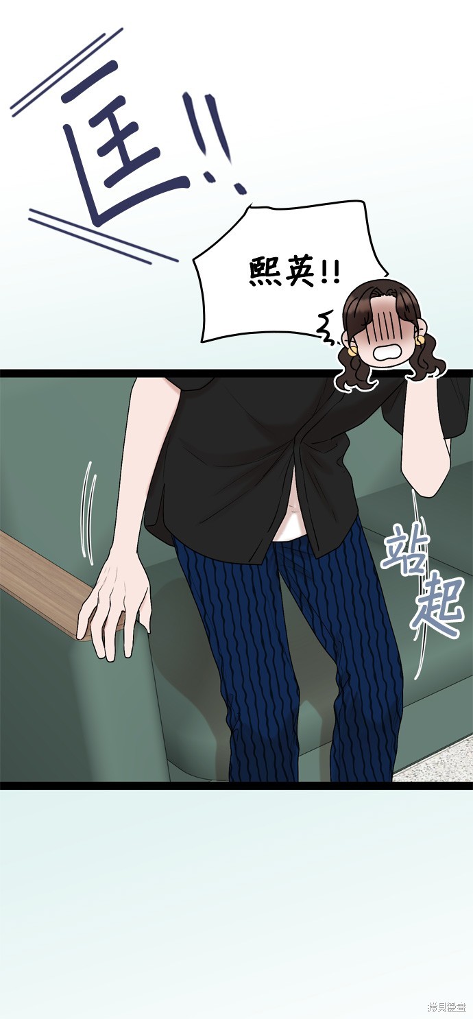 第94话40