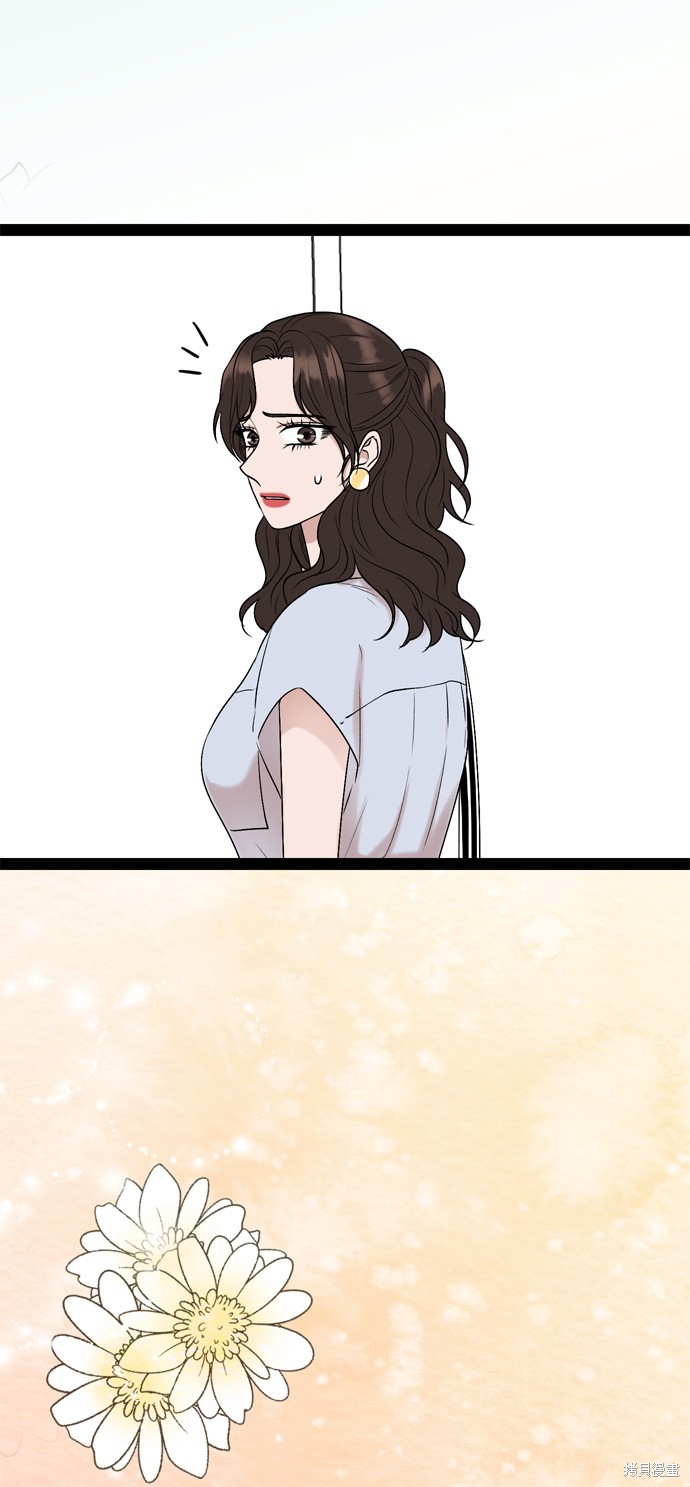 第94话41
