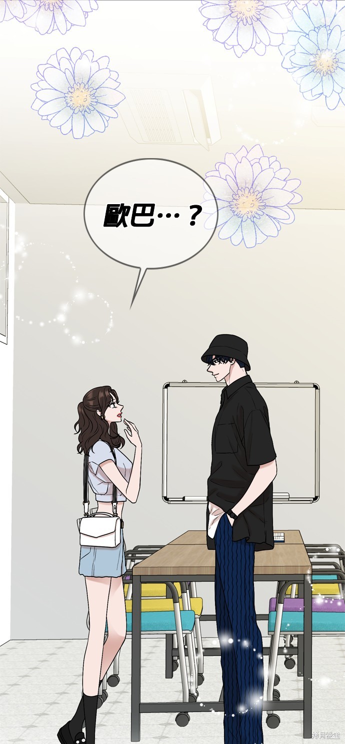 第94话44