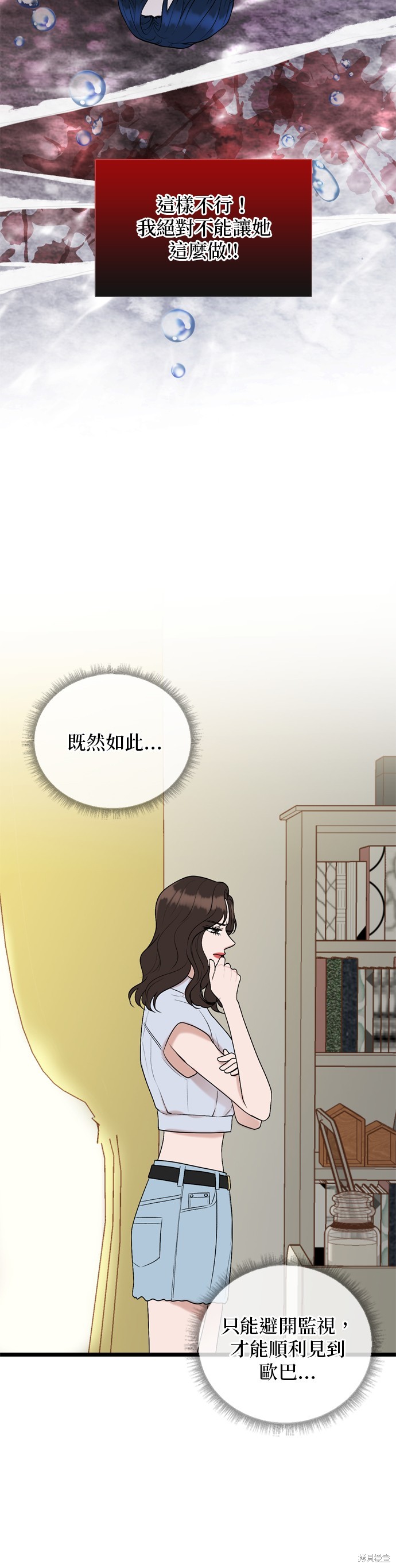 第94话5