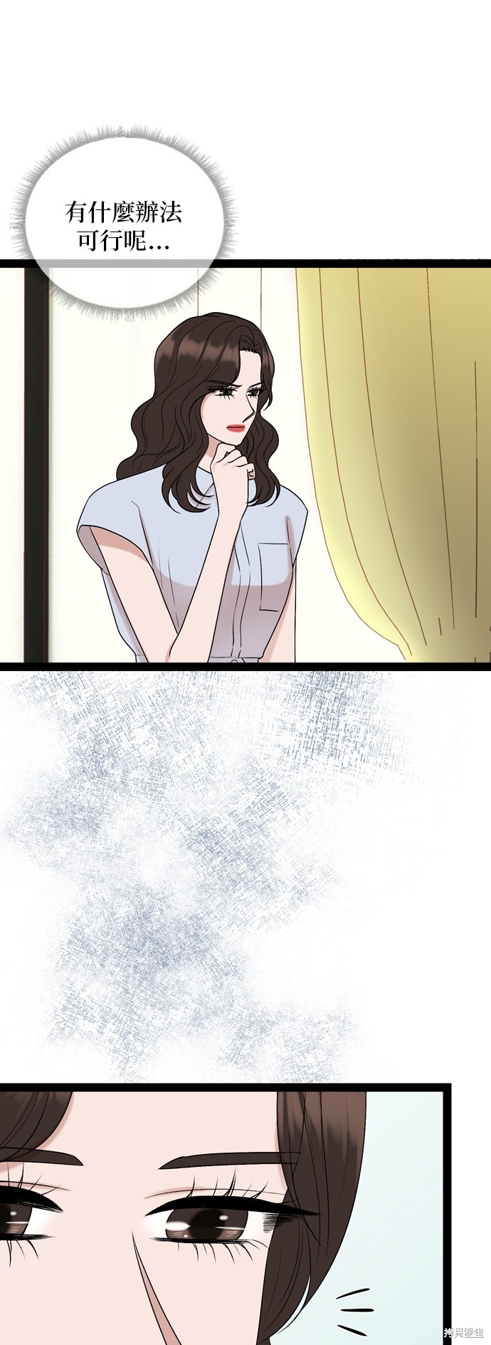 第94话6