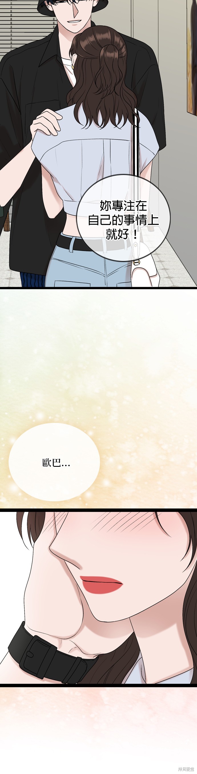 第95话10