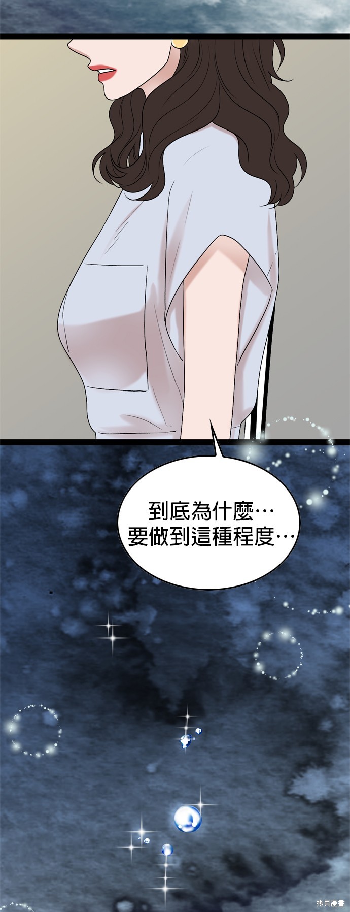 第95话12