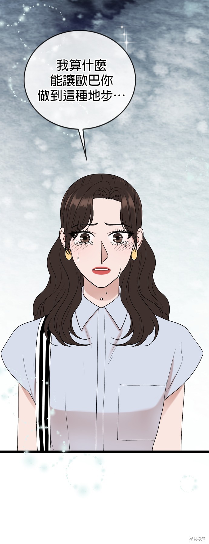 第95话13