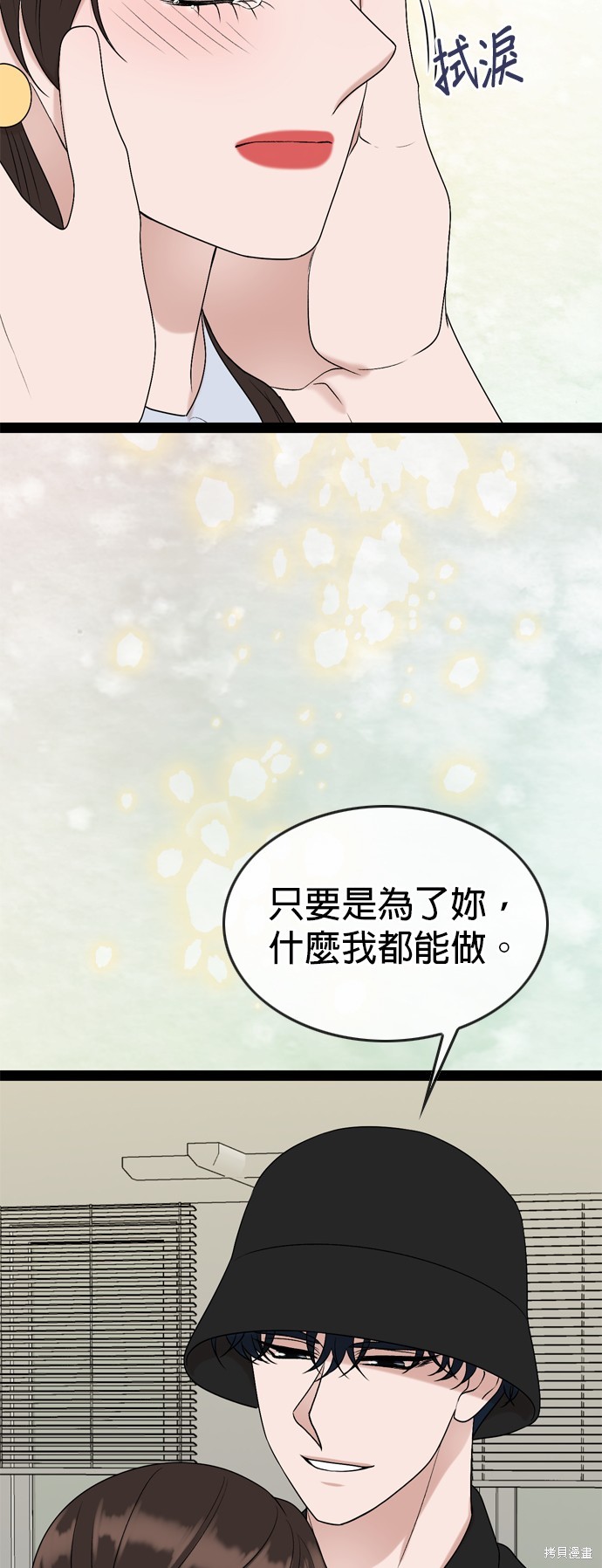 第95话15