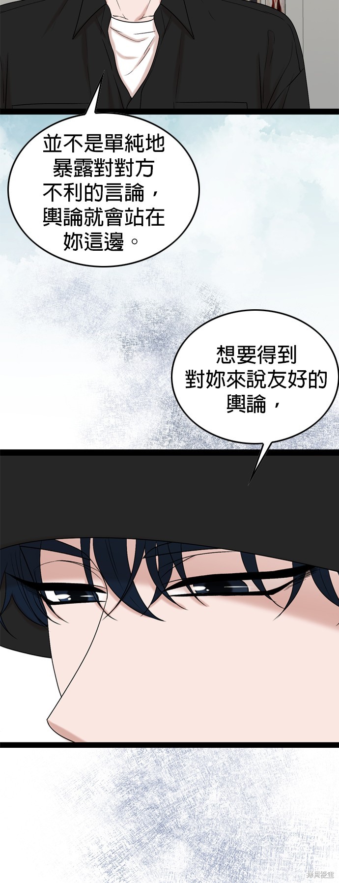第95话17