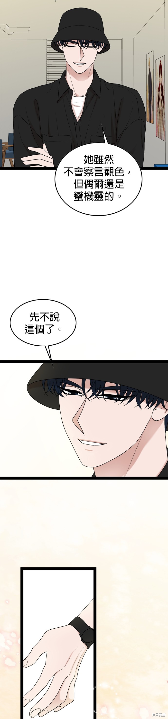 第95话2