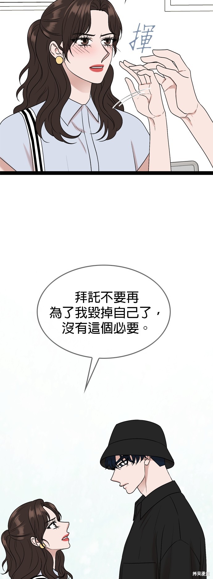 第95话21