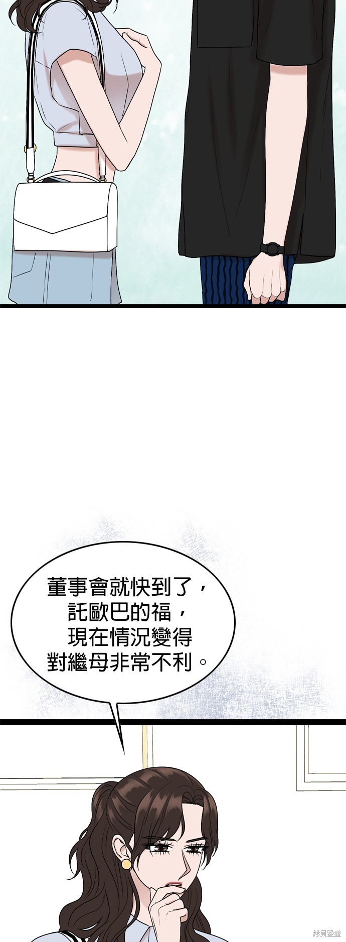 第95话22
