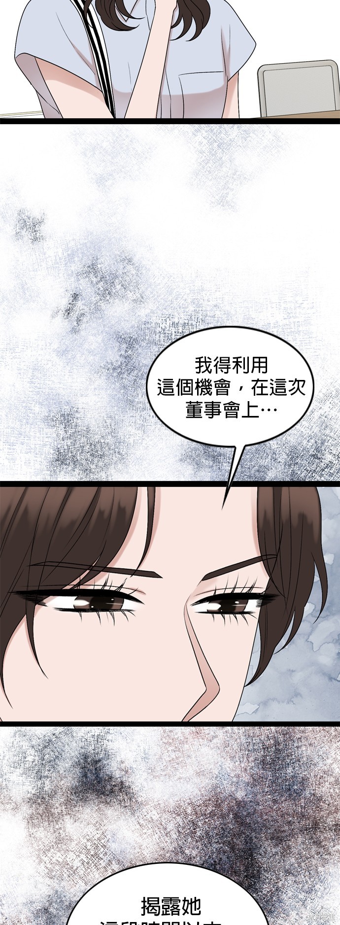 第95话23