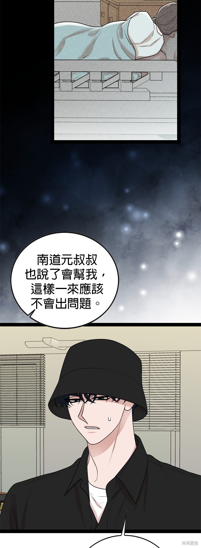 第95话26