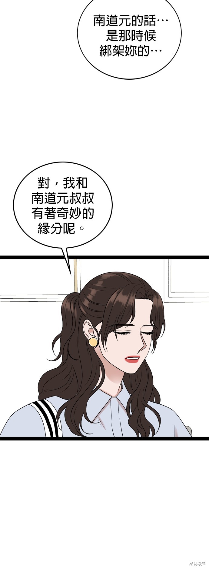 第95话27