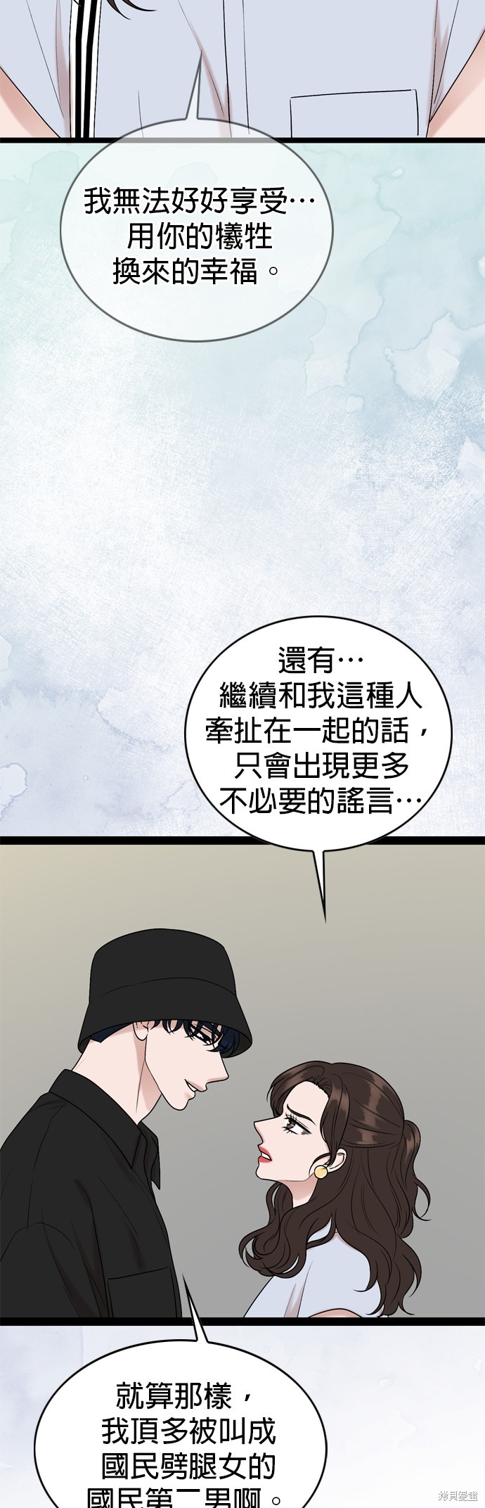 第95话31