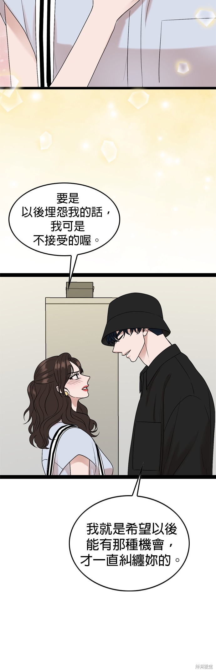 第95话34