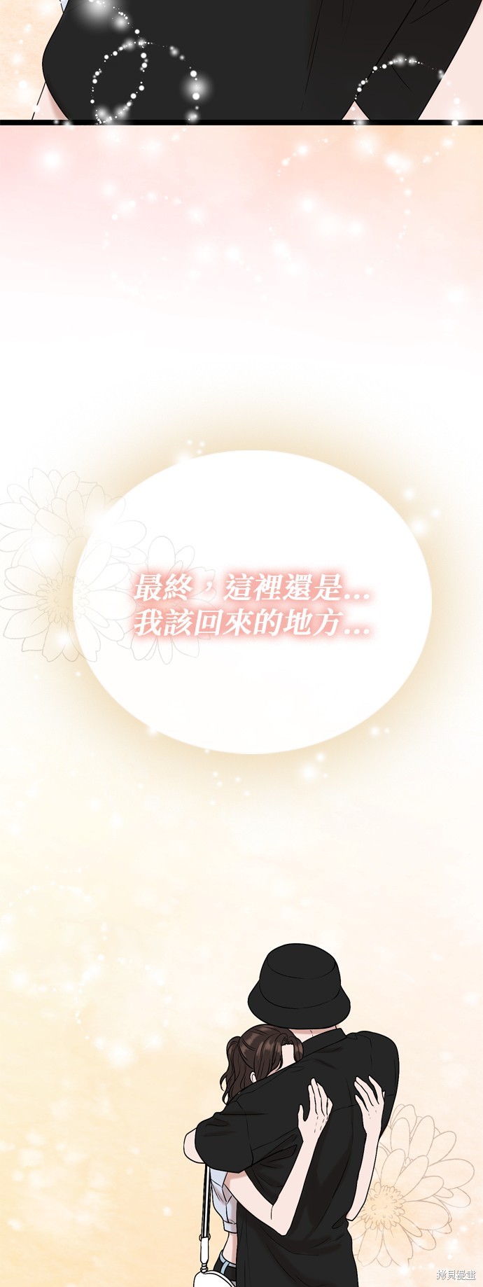 第95话38