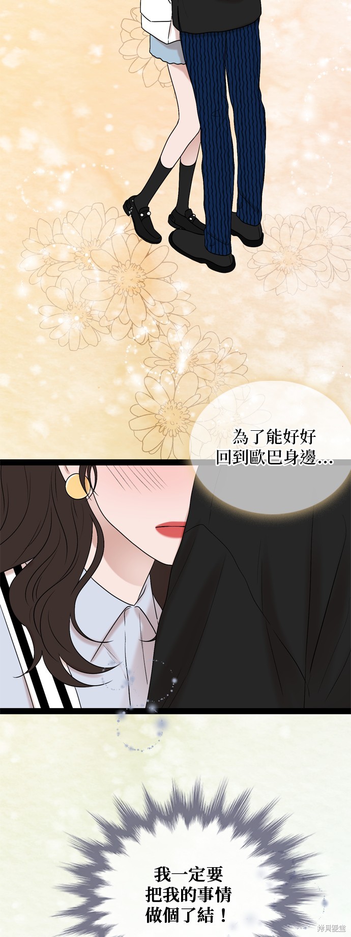 第95话39