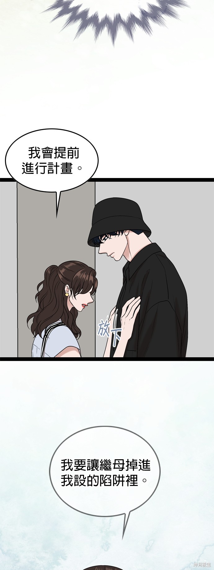 第95话40