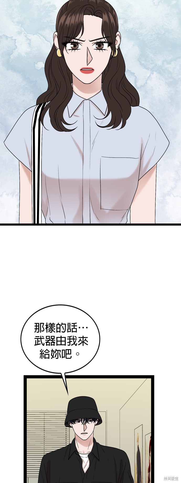 第95话41