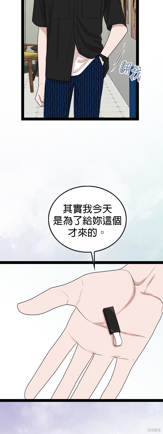 第95话42