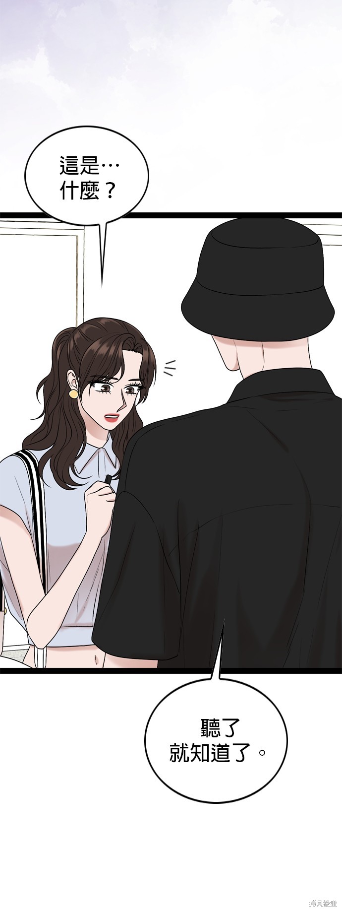 第95话43