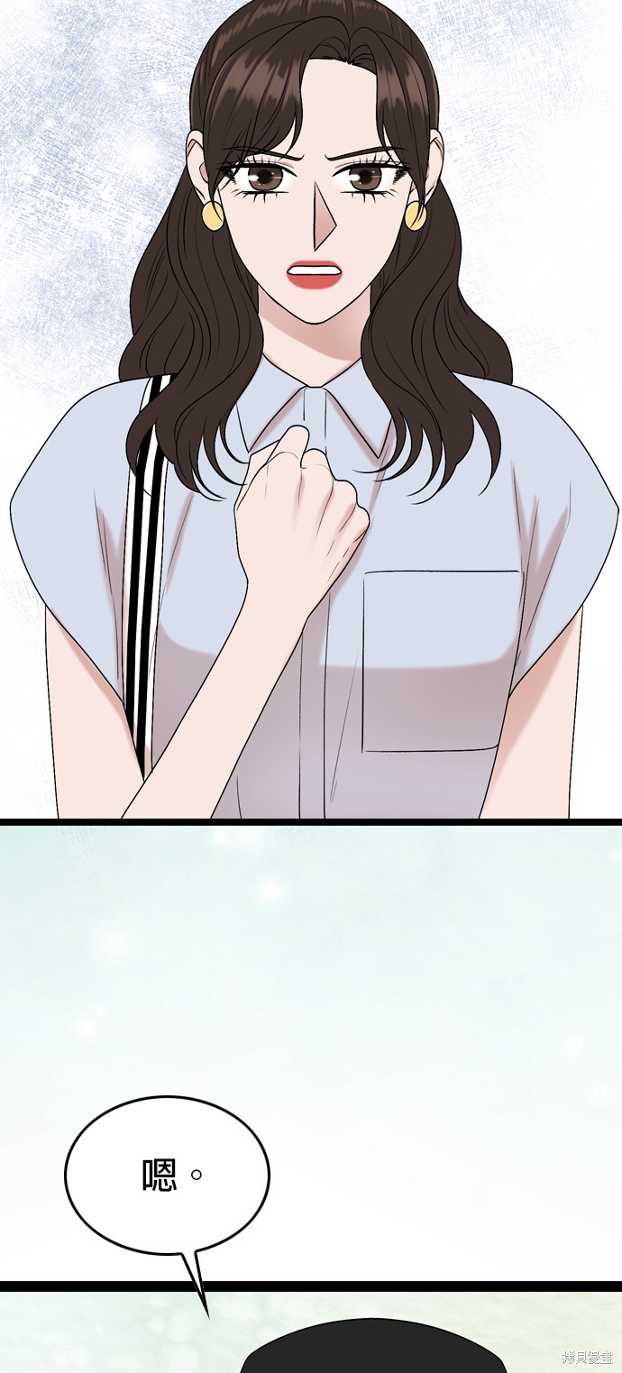 第95话45