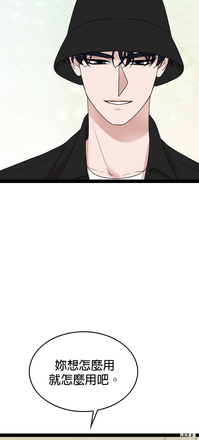 第95话46
