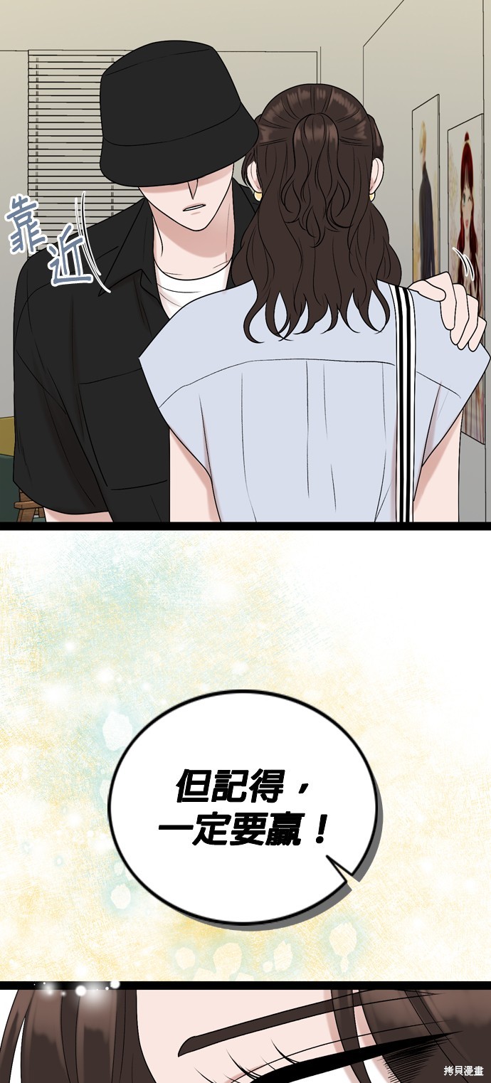 第95话47