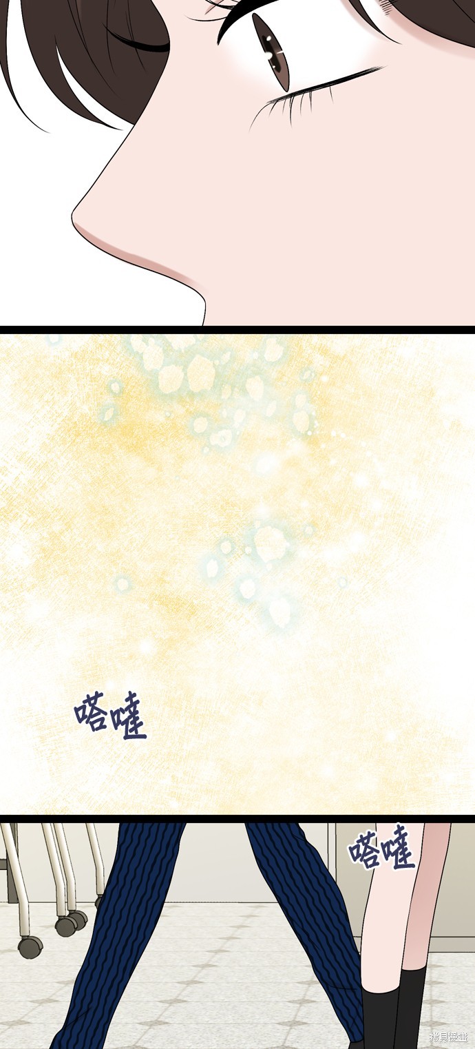 第95话48