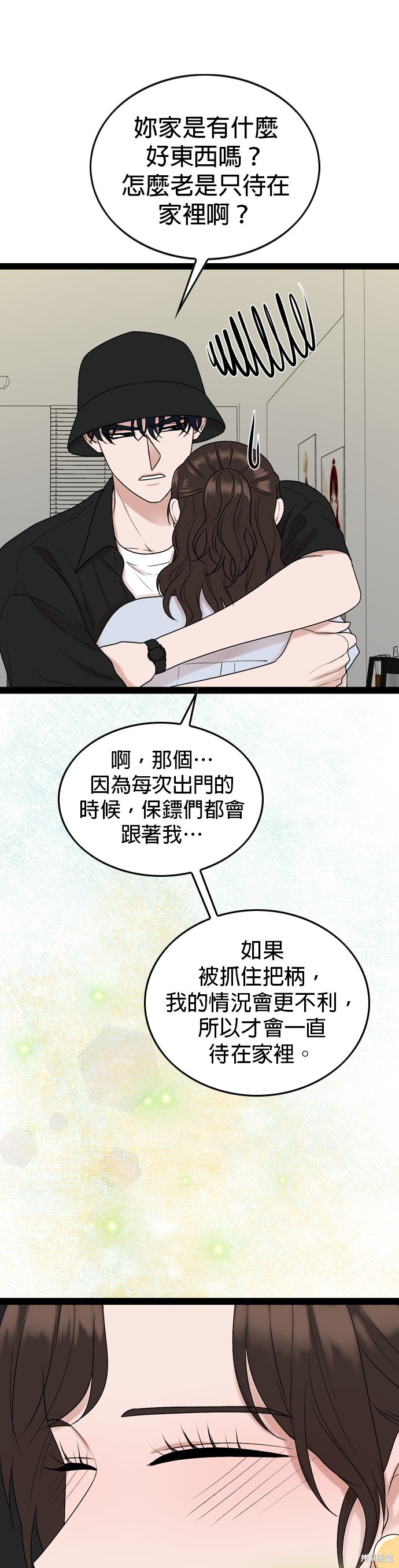 第95话5
